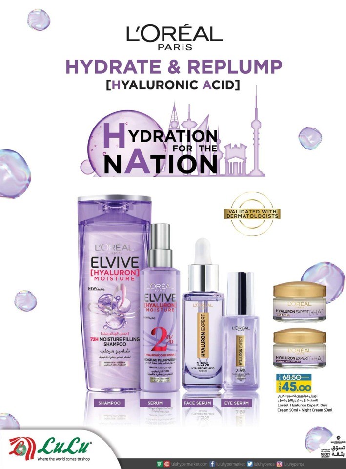 Lulu World Of Beauty