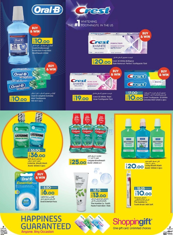 Lulu World Of Beauty
