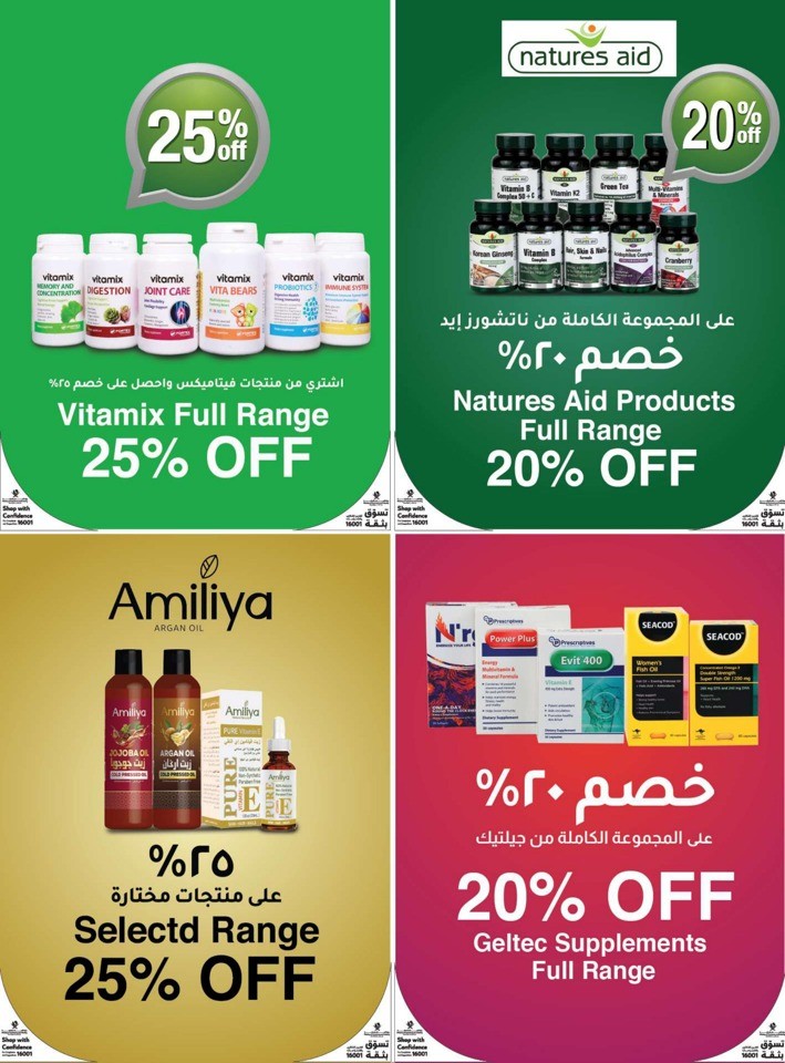 Lulu World Of Beauty