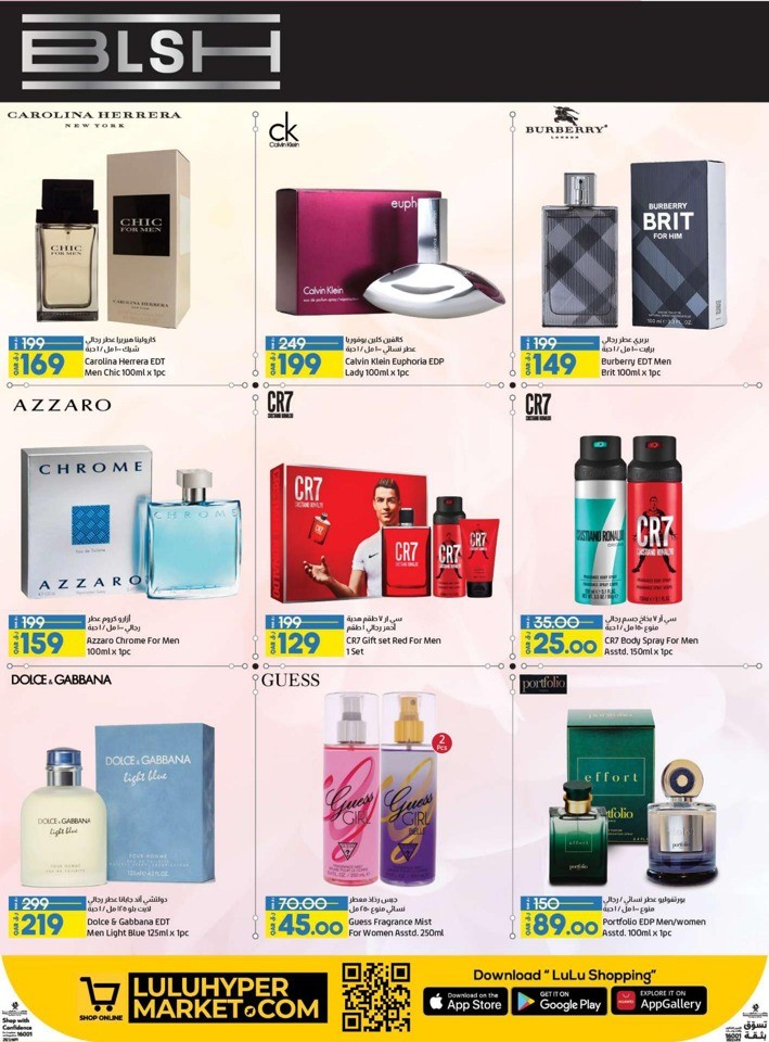 Lulu World Of Beauty