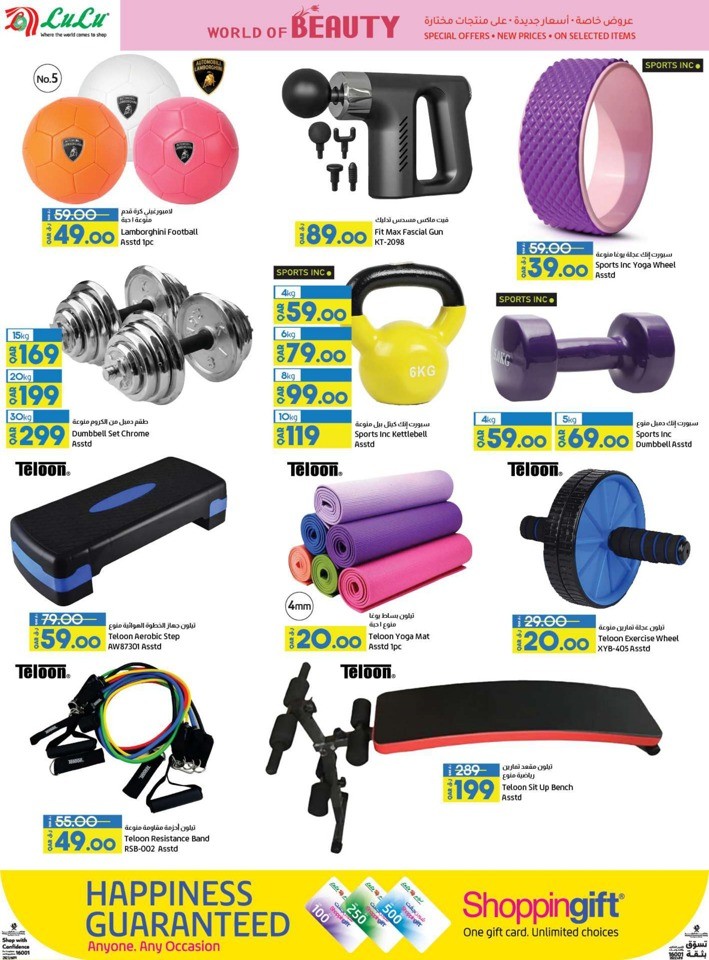 Lulu World Of Beauty