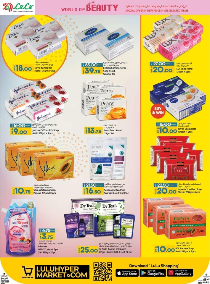 Lulu World Of Beauty
