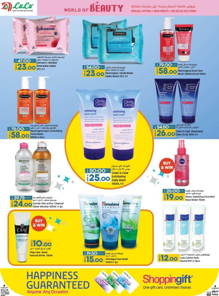 Lulu World Of Beauty