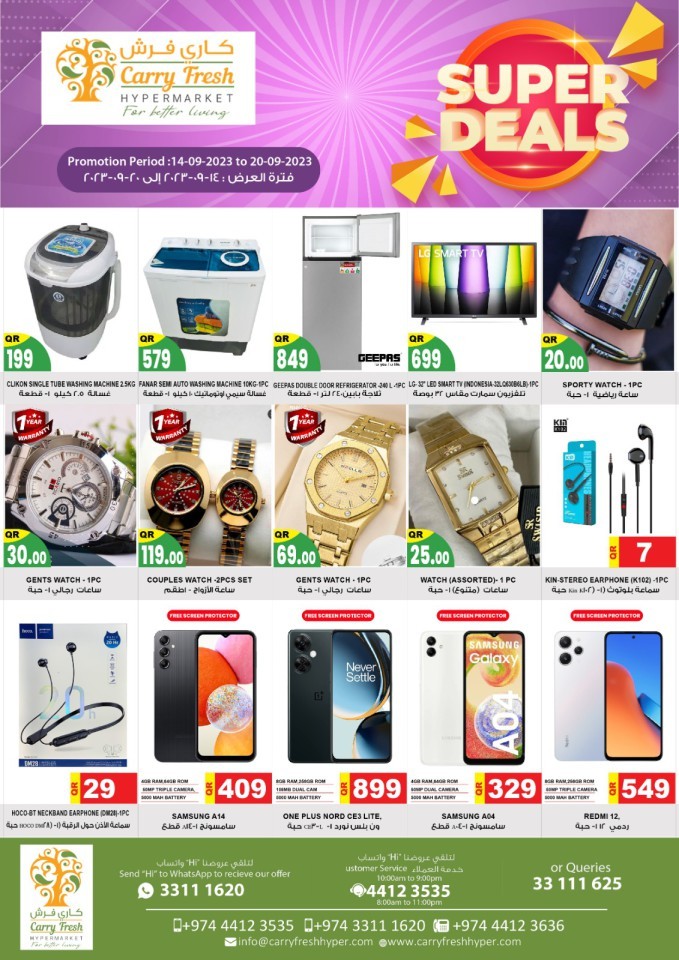 Weekend Super Deals