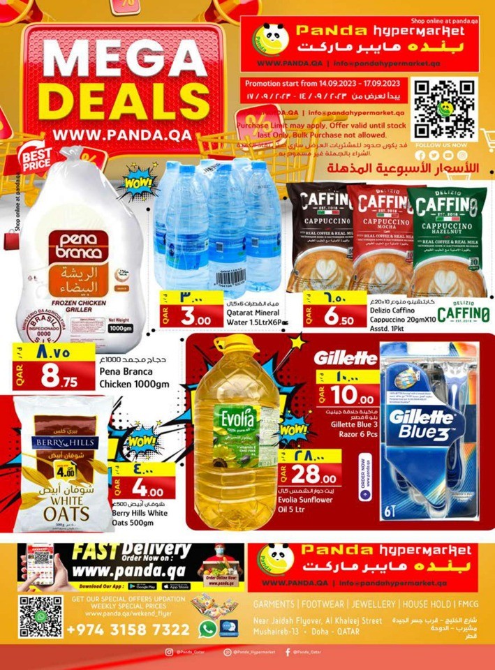 Panda Hypermarket Mega Deals