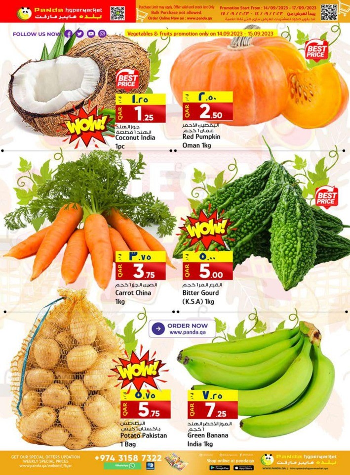 Panda Hypermarket Mega Deals