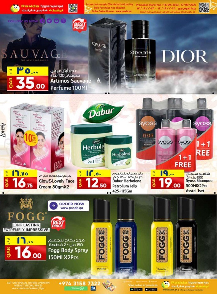 Panda Hypermarket Mega Deals