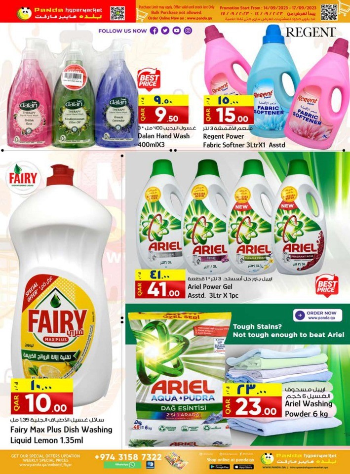 Panda Hypermarket Mega Deals