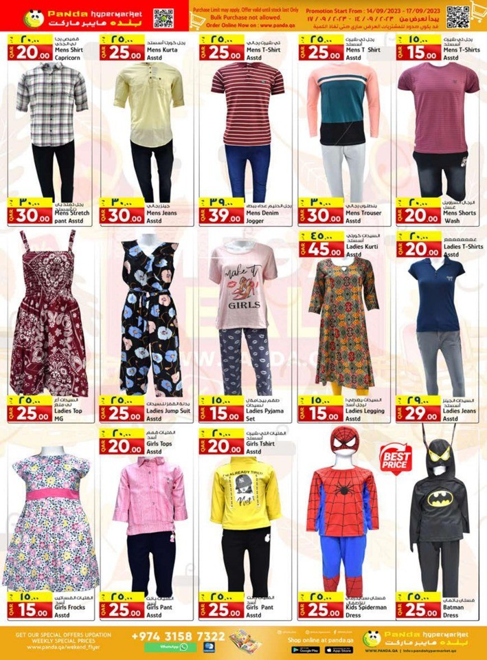 Panda Hypermarket Mega Deals