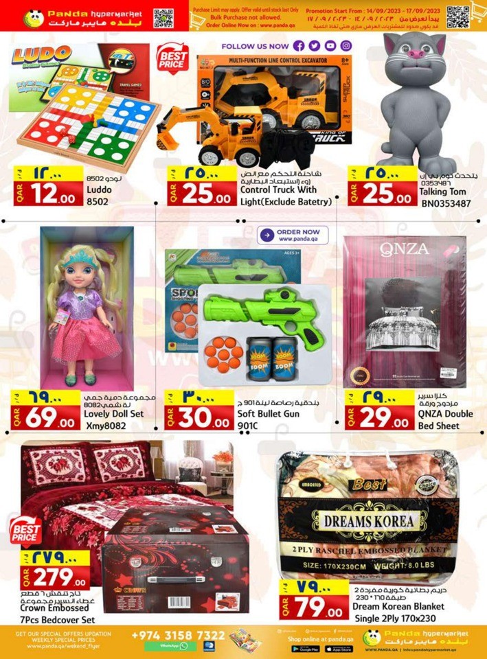 Panda Hypermarket Mega Deals