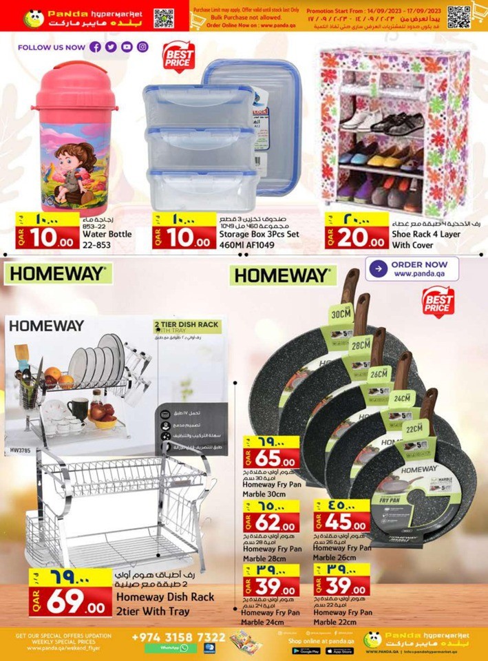 Panda Hypermarket Mega Deals