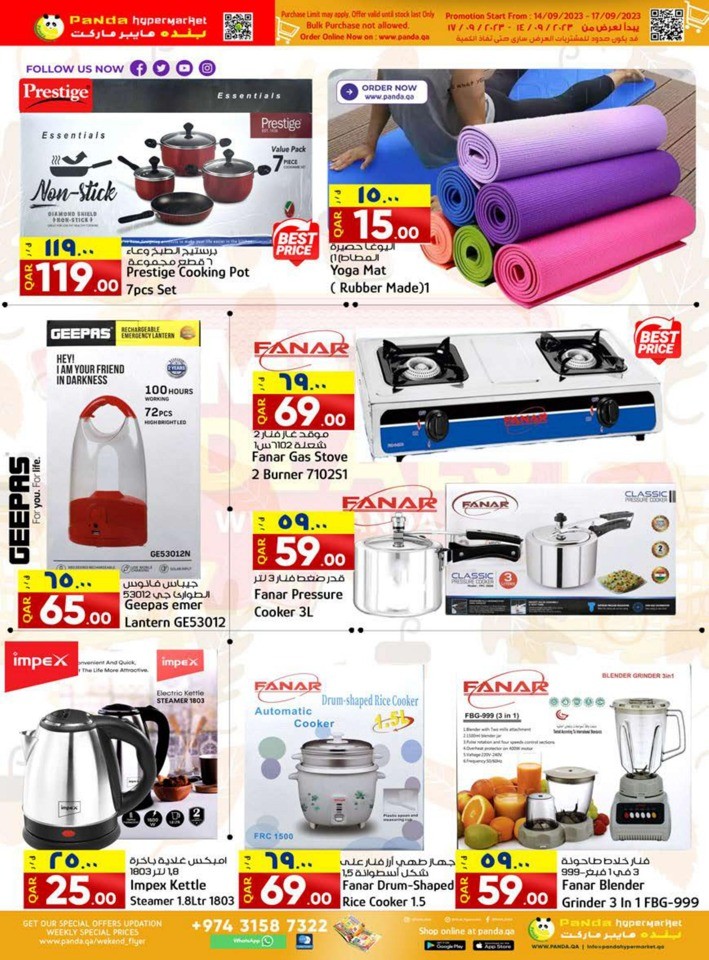 Panda Hypermarket Mega Deals