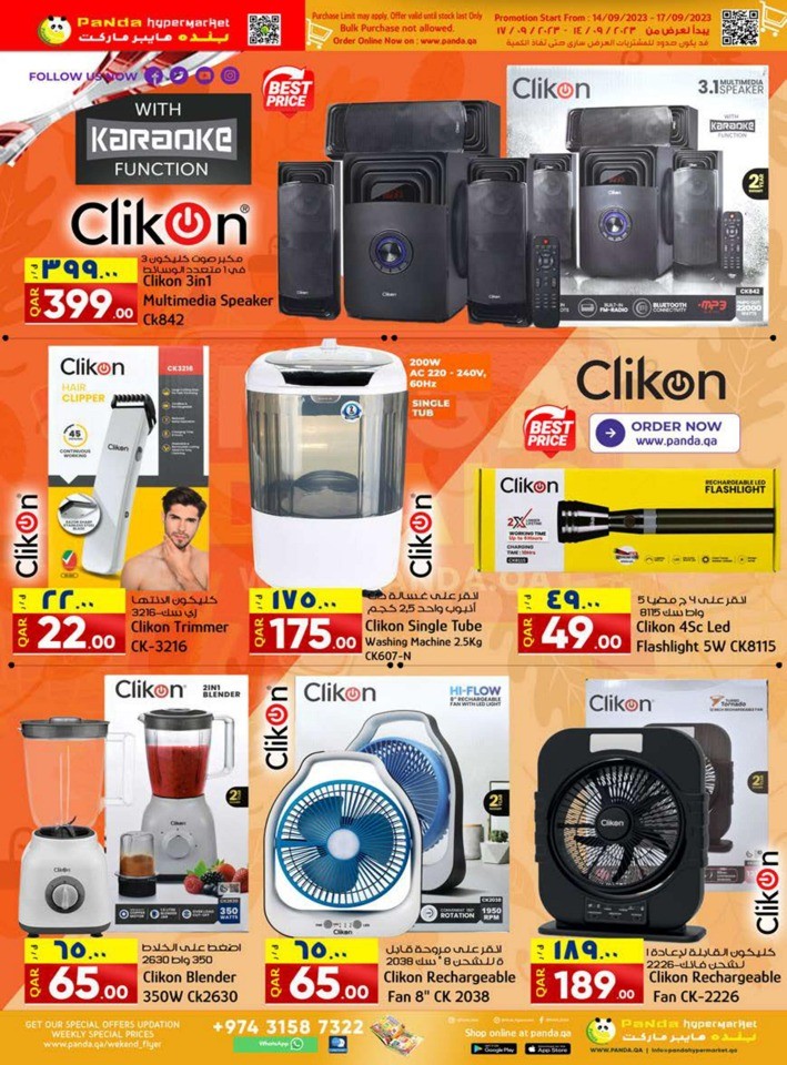 Panda Hypermarket Mega Deals
