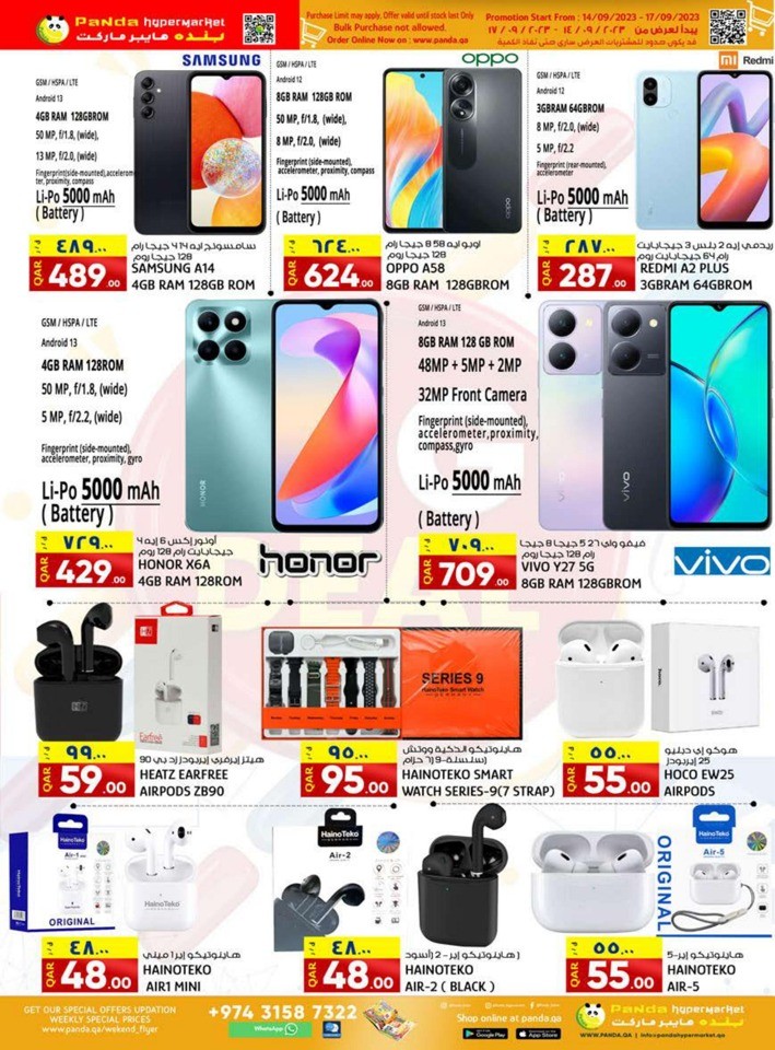 Panda Hypermarket Mega Deals