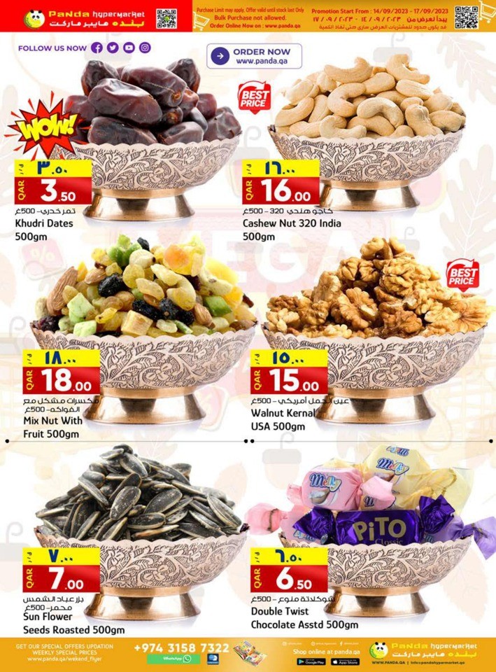 Panda Hypermarket Mega Deals