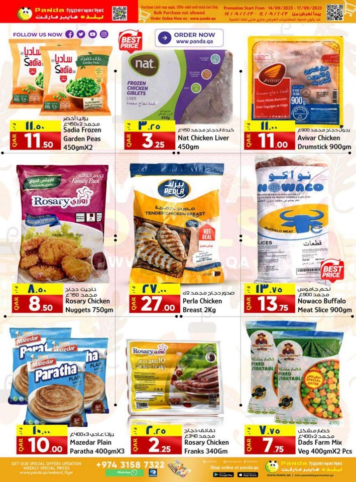 Panda Hypermarket Mega Deals