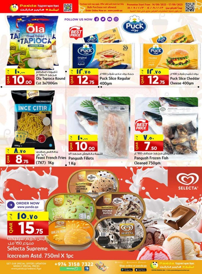 Panda Hypermarket Mega Deals