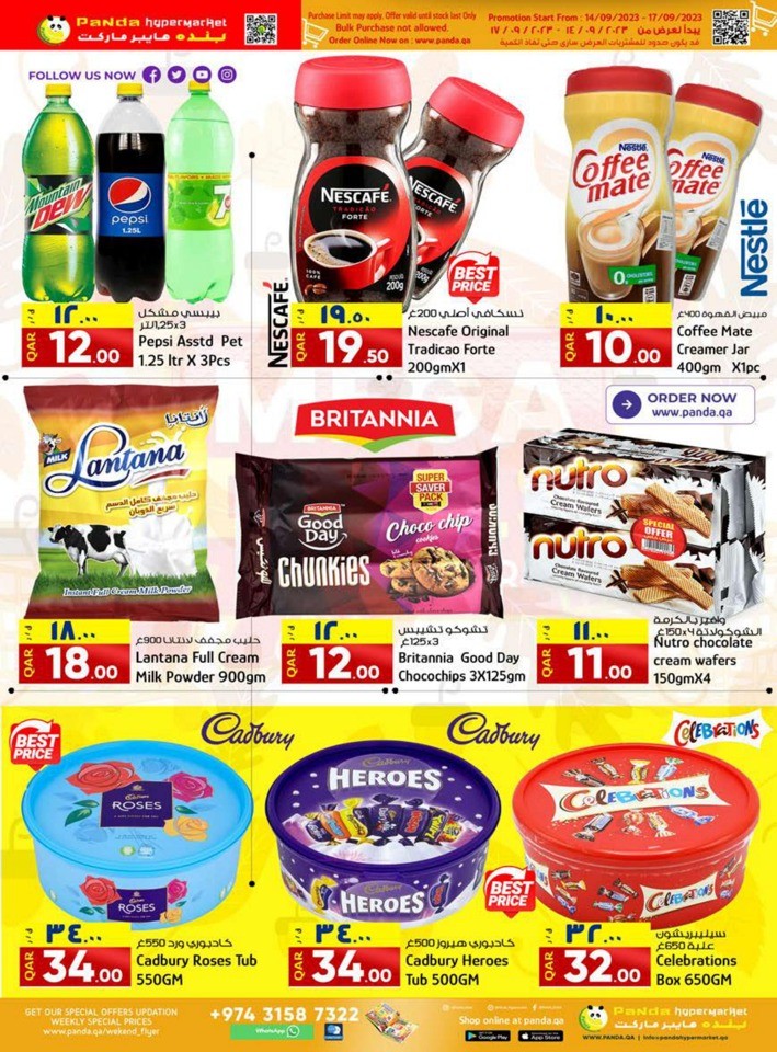 Panda Hypermarket Mega Deals