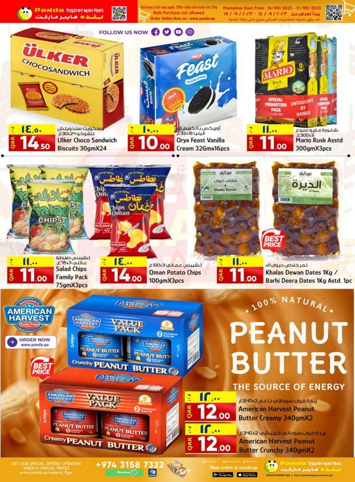 Panda Hypermarket Mega Deals