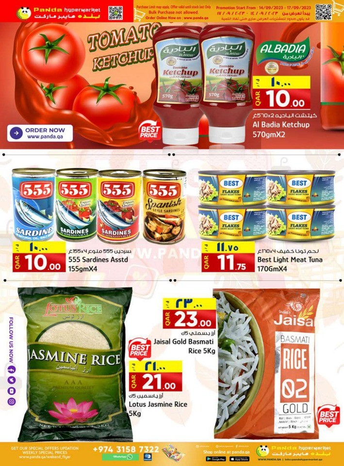 Panda Hypermarket Mega Deals