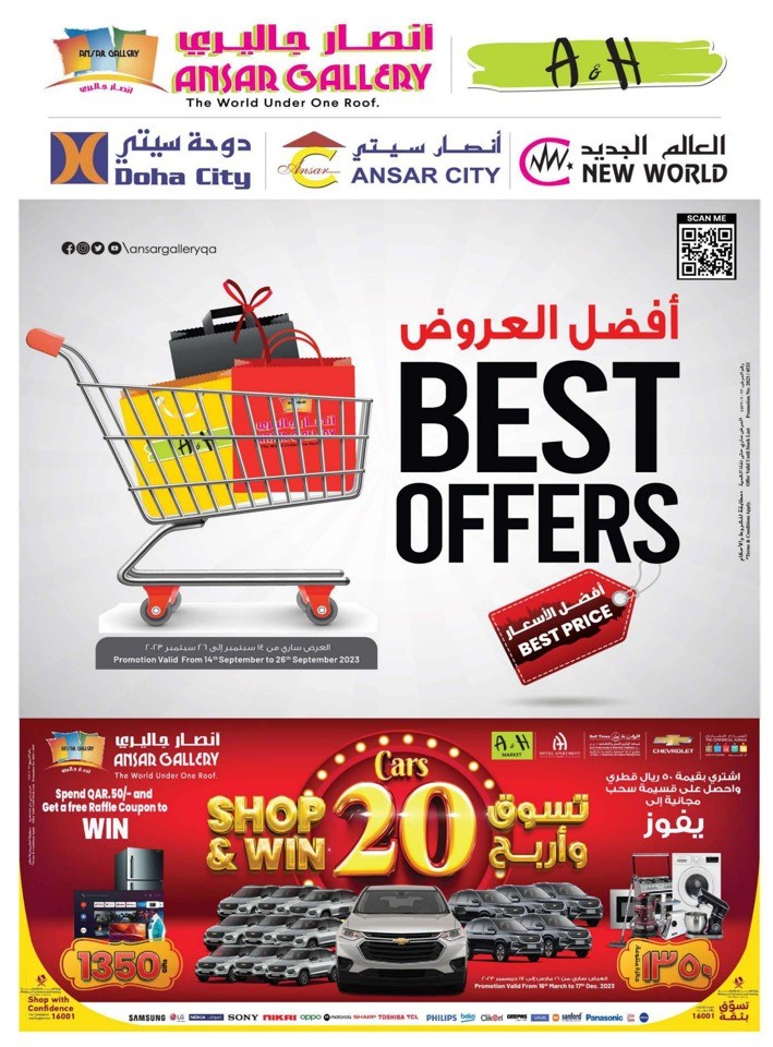 Best Price Best Offers