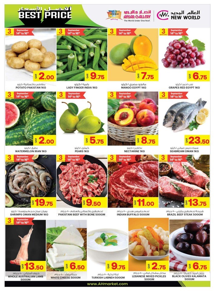 Best Price Best Offers