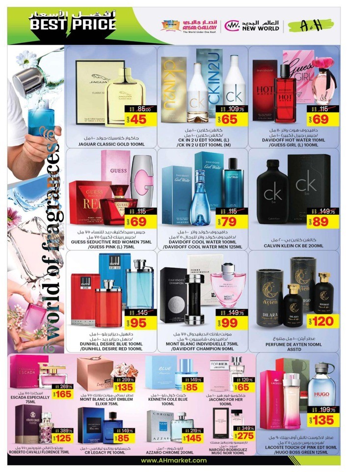 Best Price Best Offers
