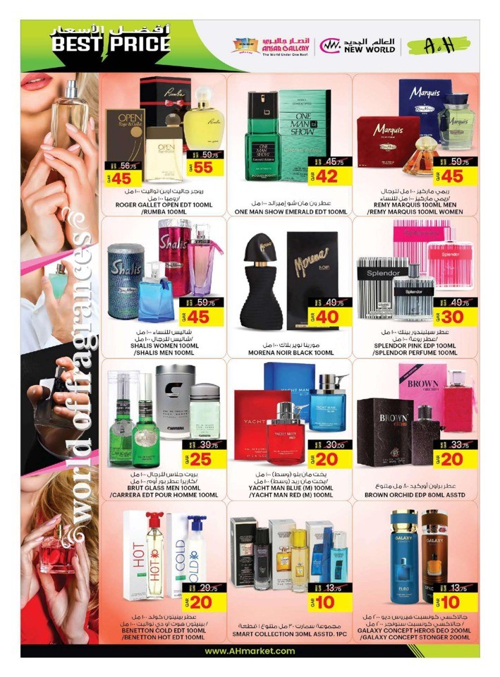 Best Price Best Offers