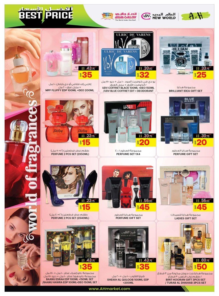 Best Price Best Offers