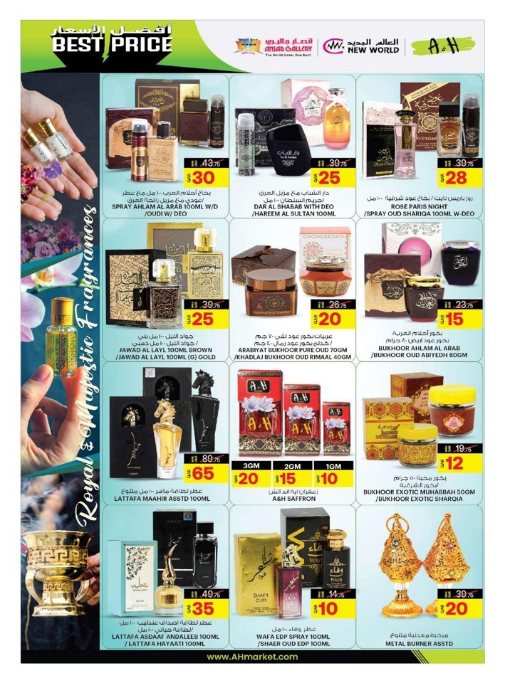 Best Price Best Offers