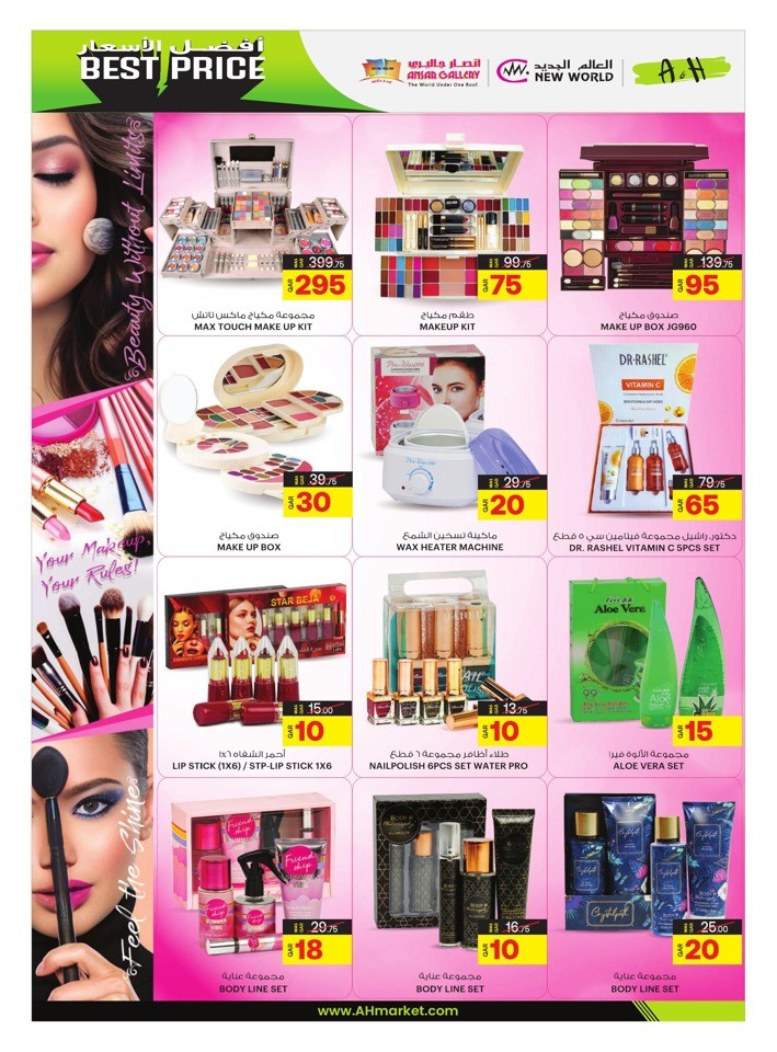 Best Price Best Offers