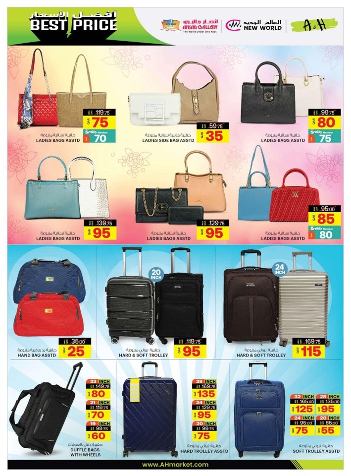 Best Price Best Offers
