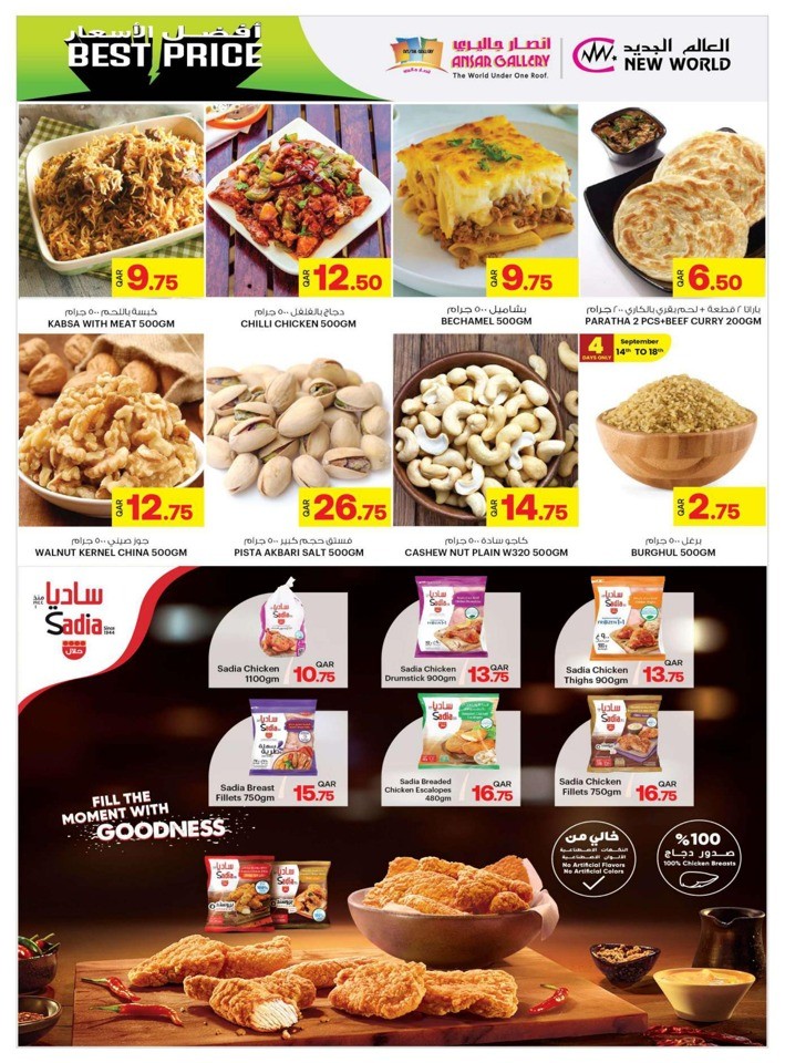 Best Price Best Offers