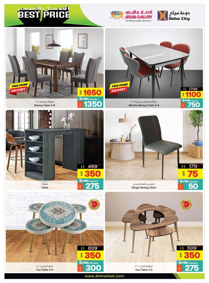 Best Price Best Offers
