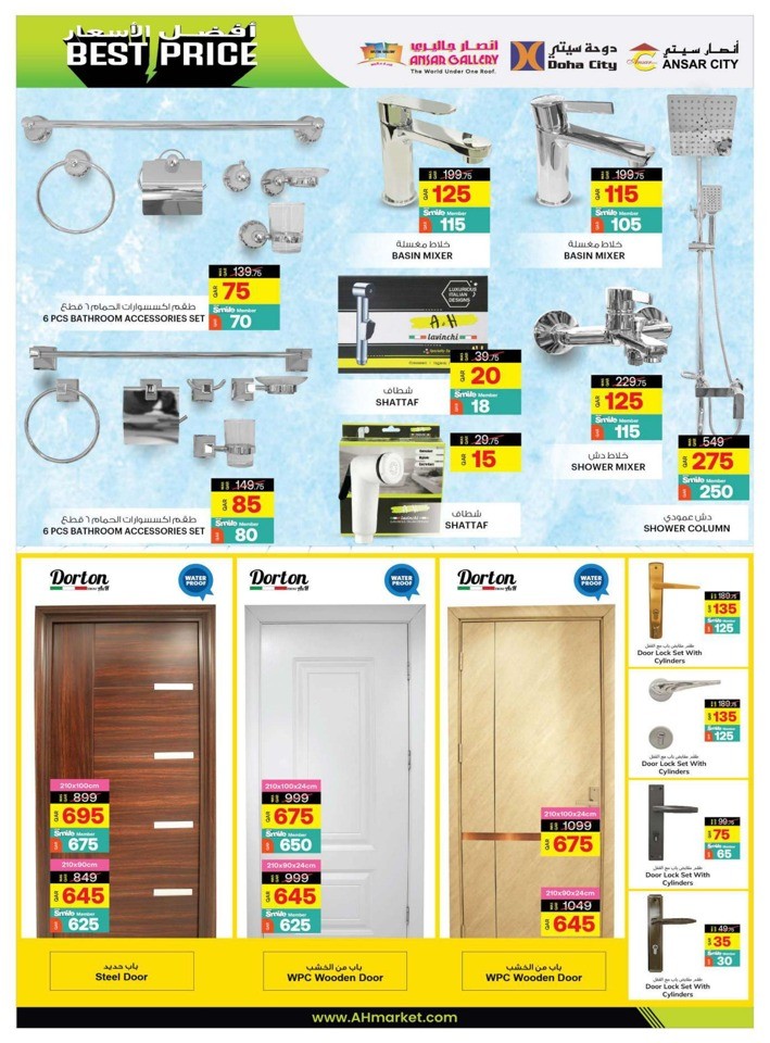 Best Price Best Offers