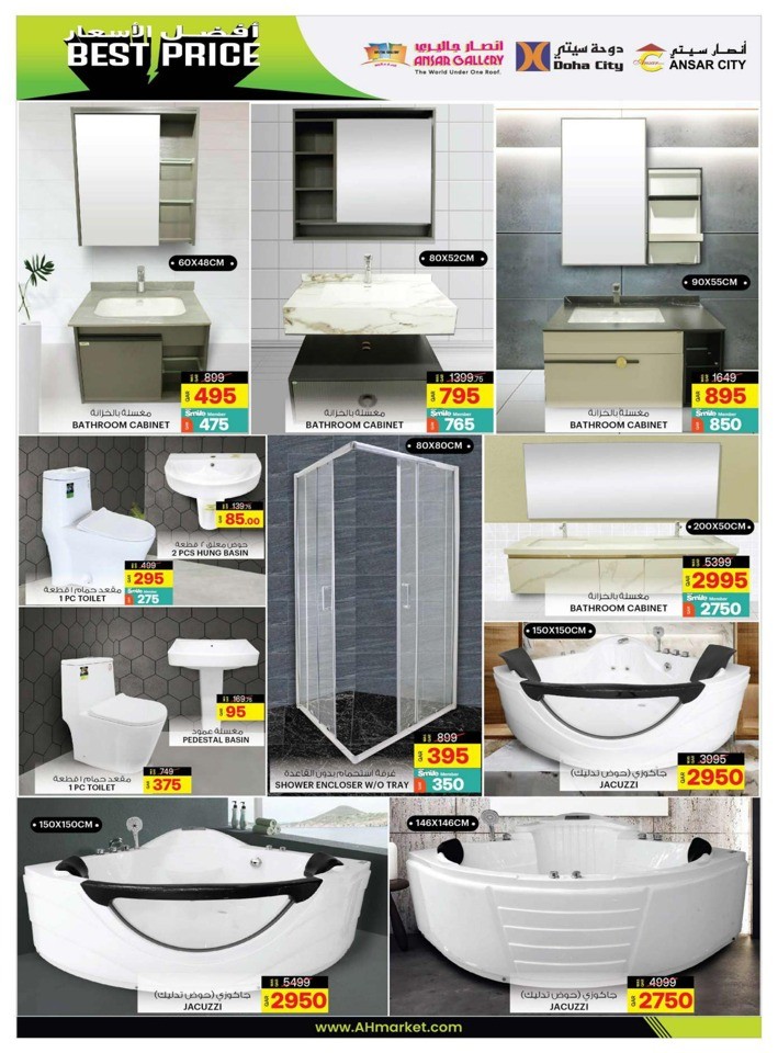 Best Price Best Offers