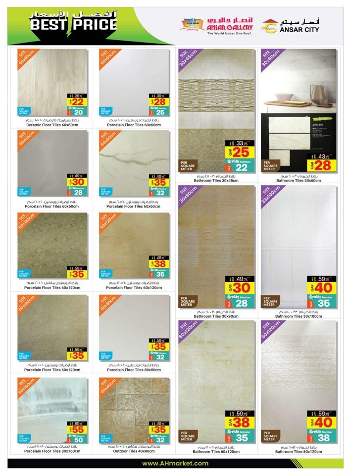 Best Price Best Offers