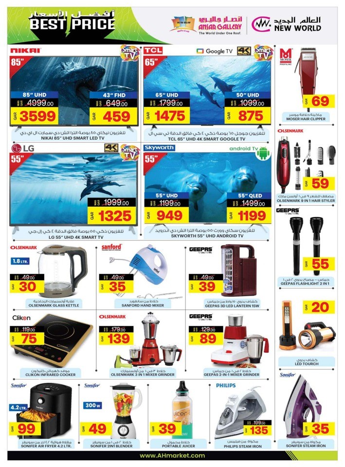 Best Price Best Offers