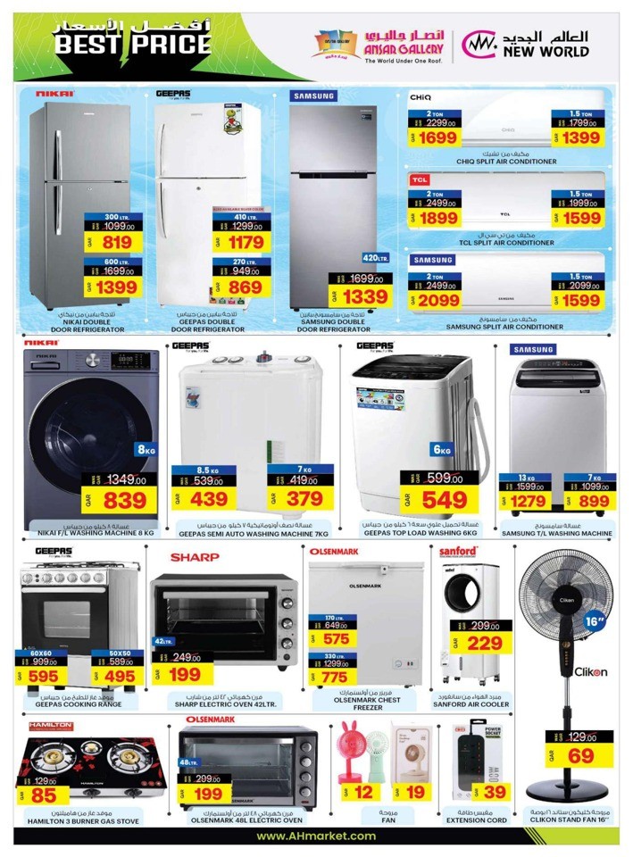 Best Price Best Offers