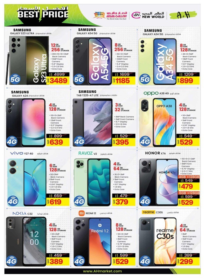 Best Price Best Offers