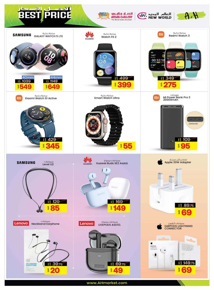 Best Price Best Offers