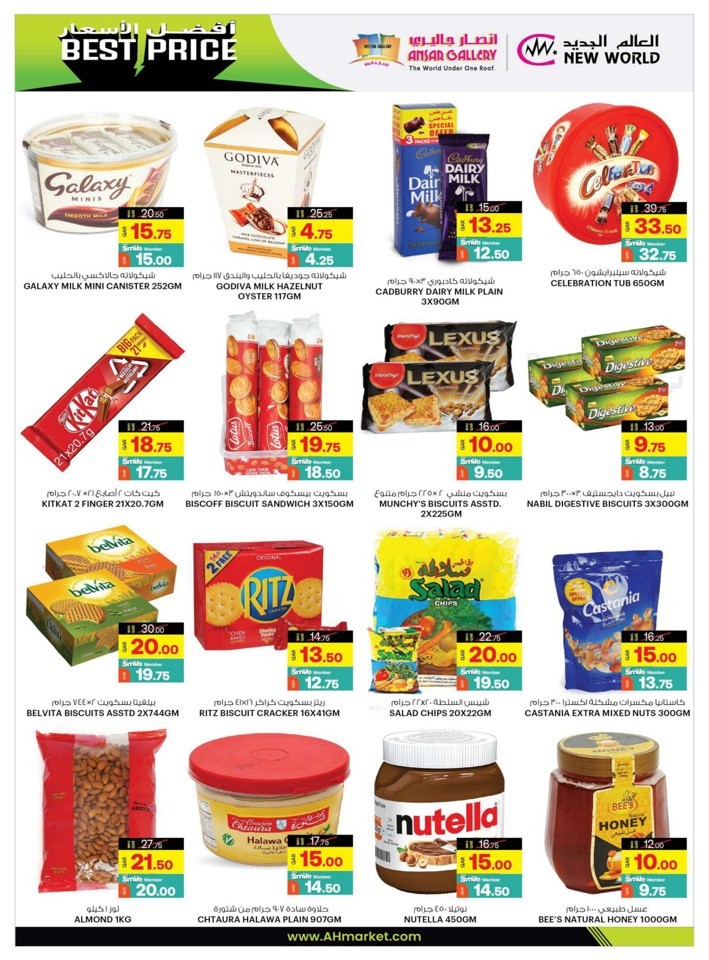 Best Price Best Offers