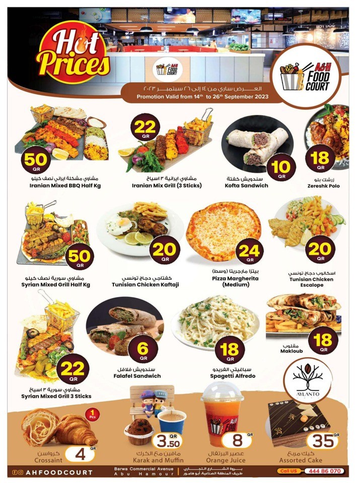 Best Price Best Offers