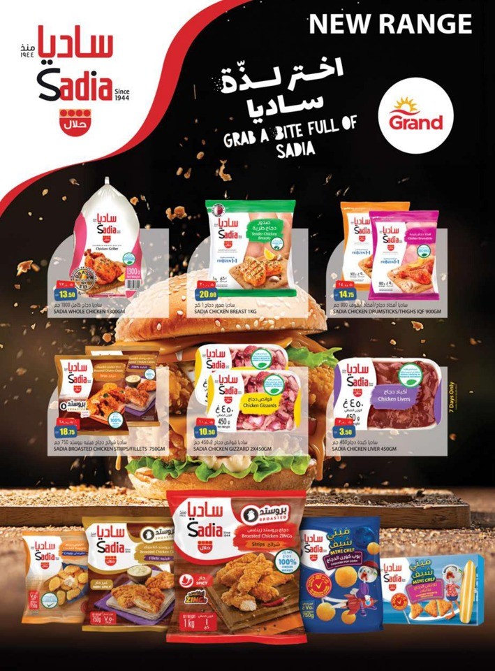 Grand Hypermarket Super Saver