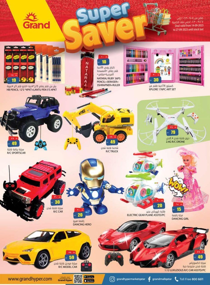 Grand Hypermarket Super Saver