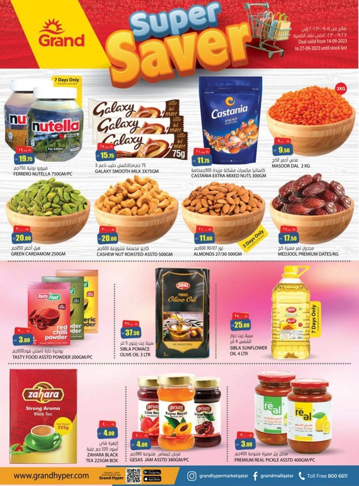 Grand Hypermarket Super Saver