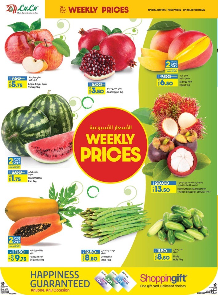 Weekly Prices 14-16 September