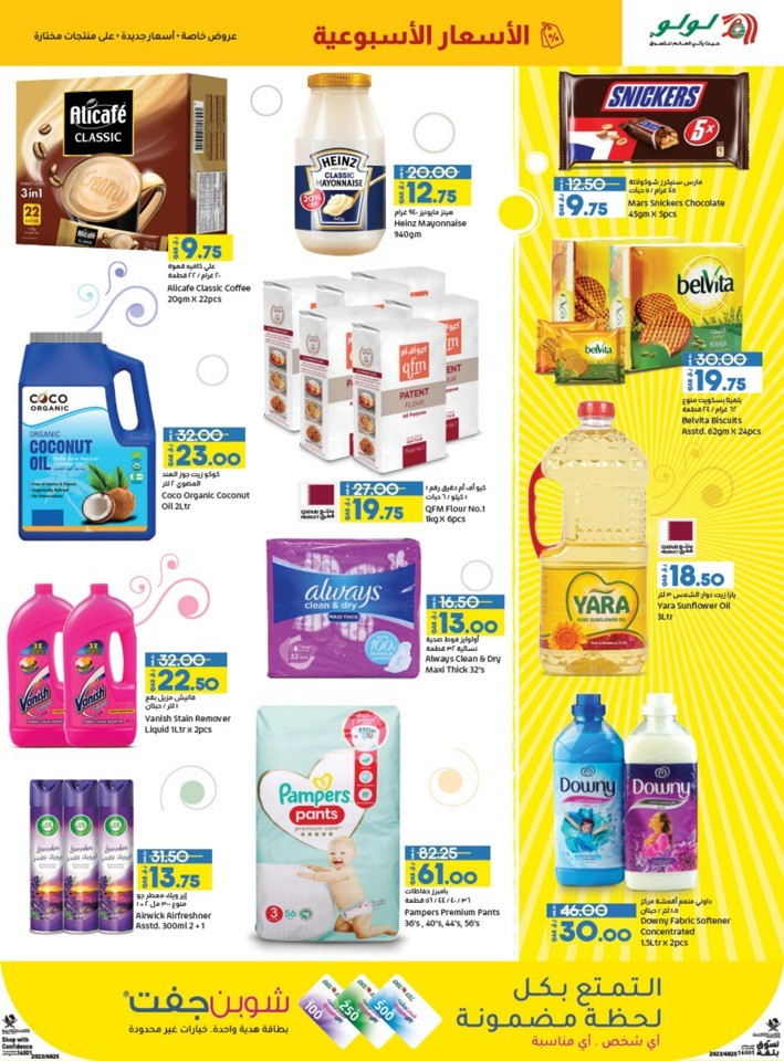 Weekly Prices 14-16 September