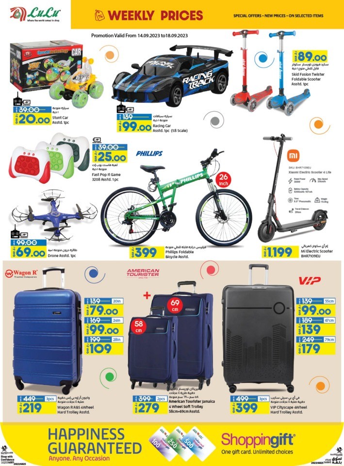 Weekly Prices 14-16 September