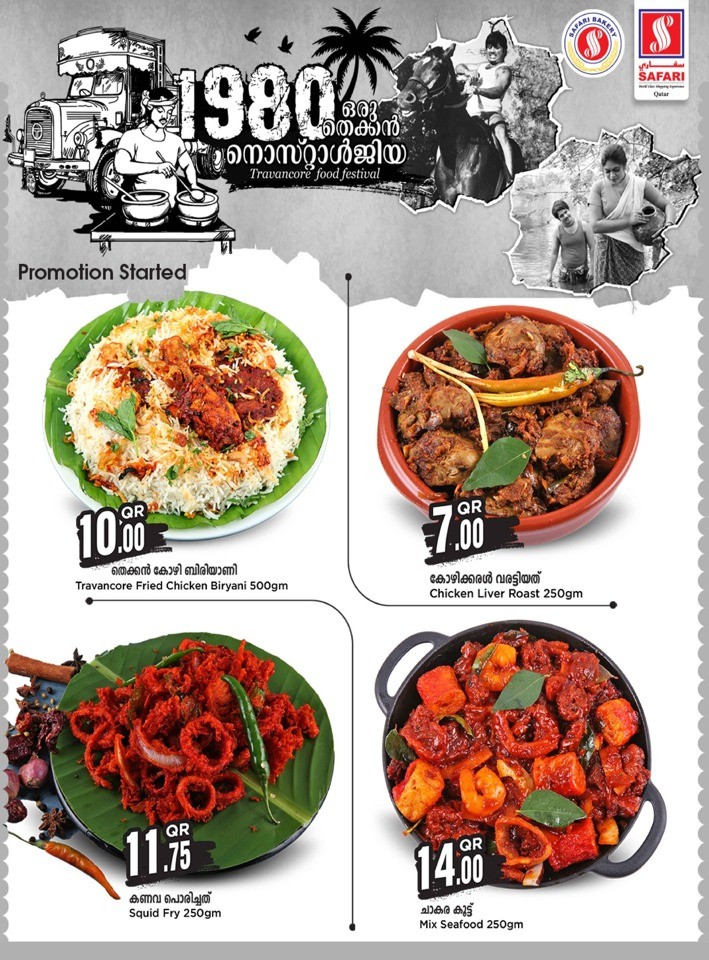 Safari Deal 25 September